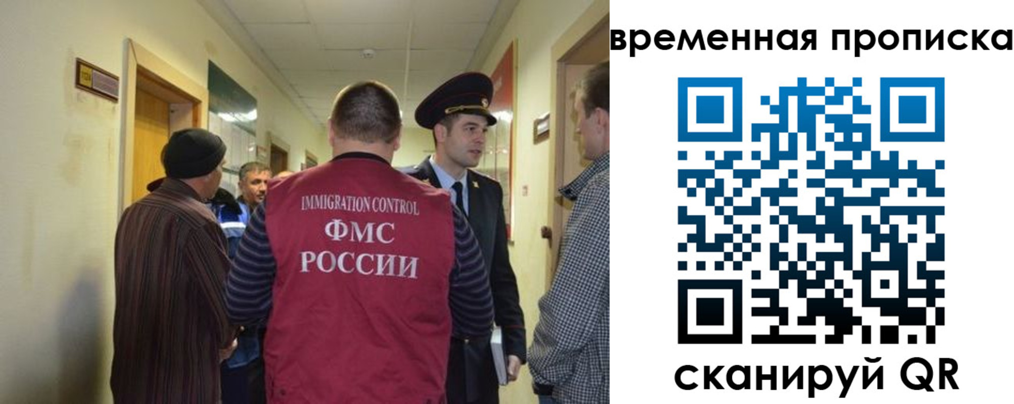 прописка от собственника в Кабардино-Балкарии